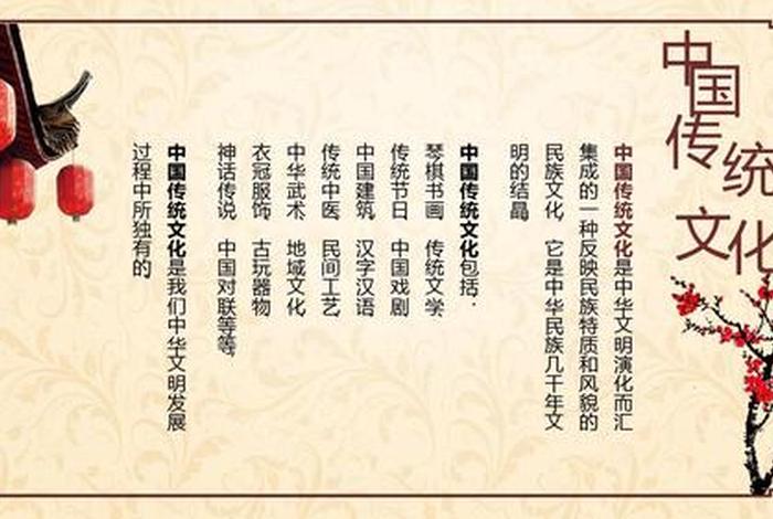 学传统文化有哪些益处，学传统文化的意义