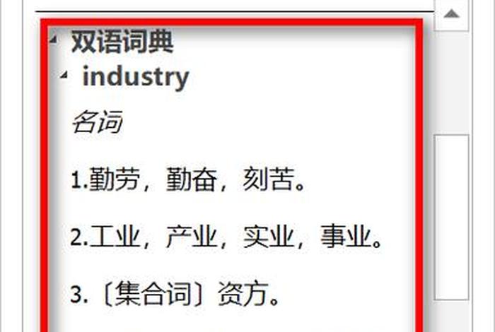学习翻译成英语（英语怎么翻译成中文）