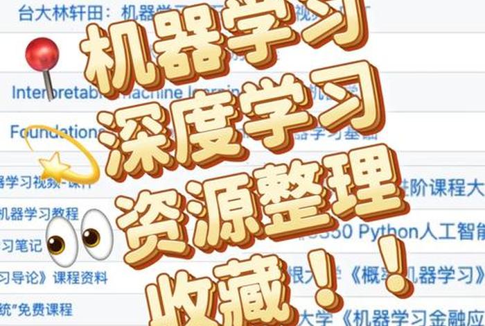 模式识别与机器学习好就业么（模式识别学什么专业课）