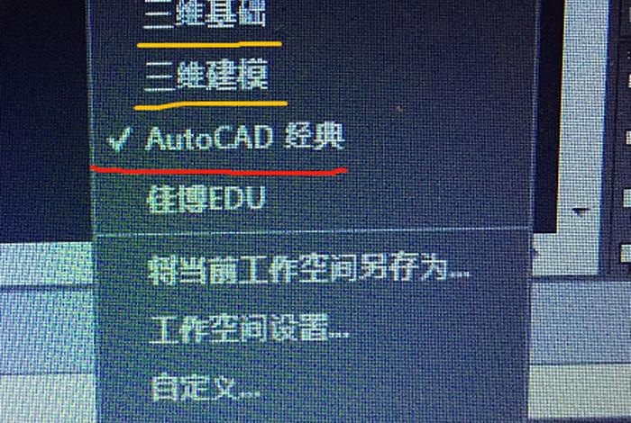 学习cad要多久（学cad一般要多久）