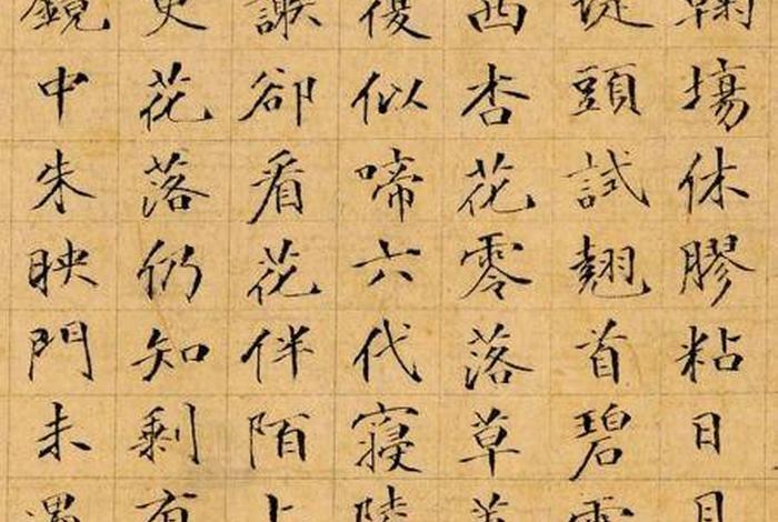 文得