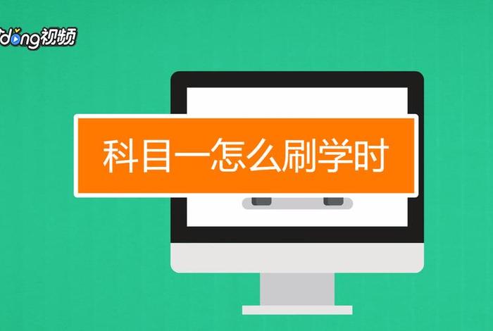 刷学