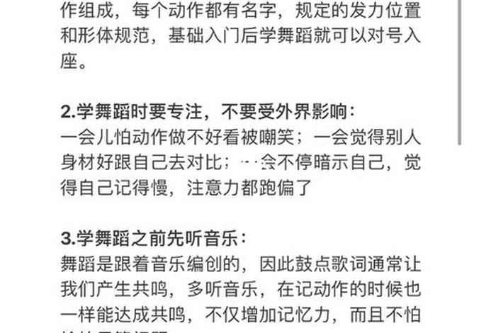 你知道的学途径有哪些呢、你知道的学途径有哪些呢(三条)