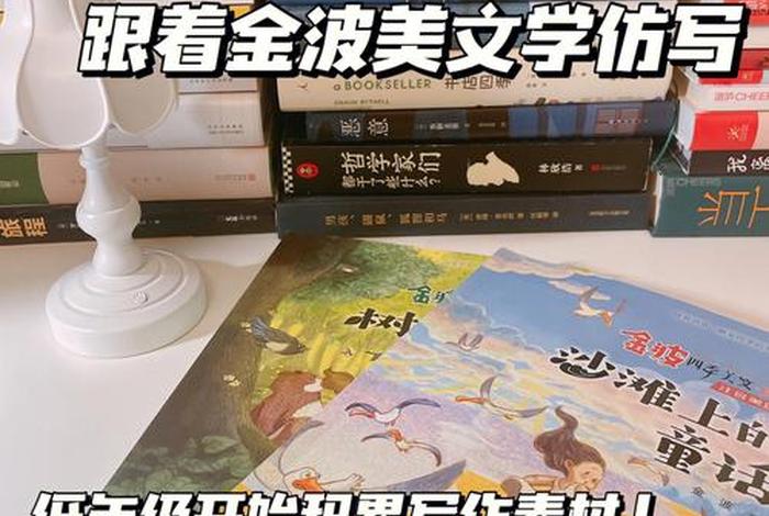 关于学的美文（关于学的文章）