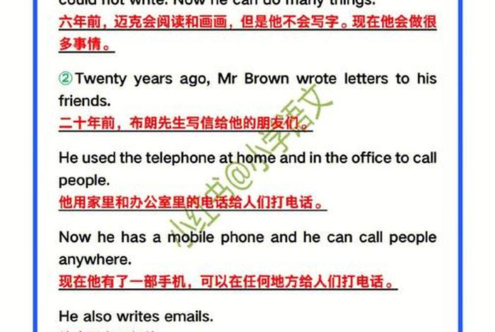 英语学习句子朗读 英语句子读法视频