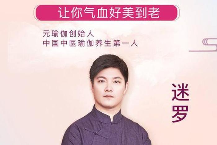 养生学习课程直播 讲得最好的养生课视频