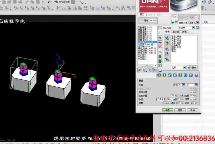 ug学习网站推荐 - ug教学网
