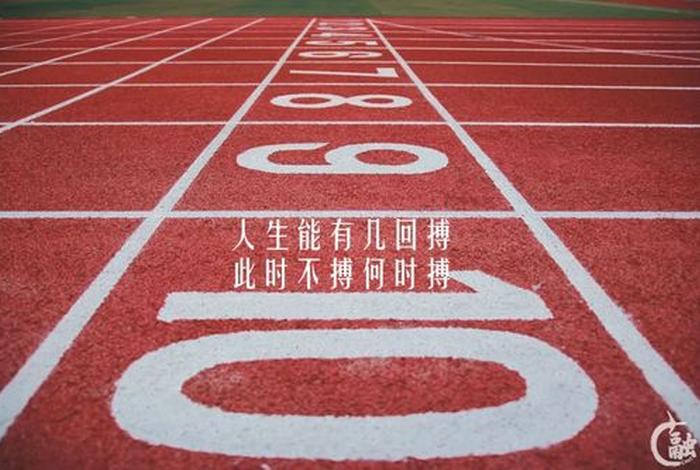 考研励志背景图 - 考研励志背景图电脑