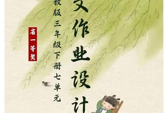 语文