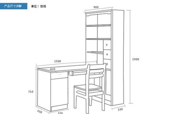 学生书桌高度标准尺寸（小学生桌椅高度对照表）