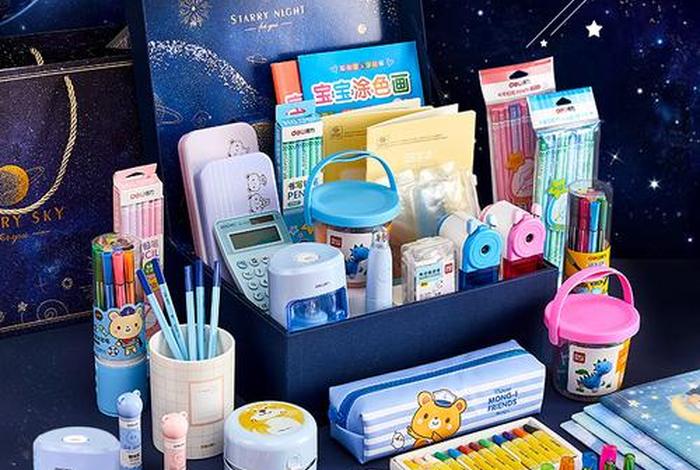 学习用具套装；学习用品