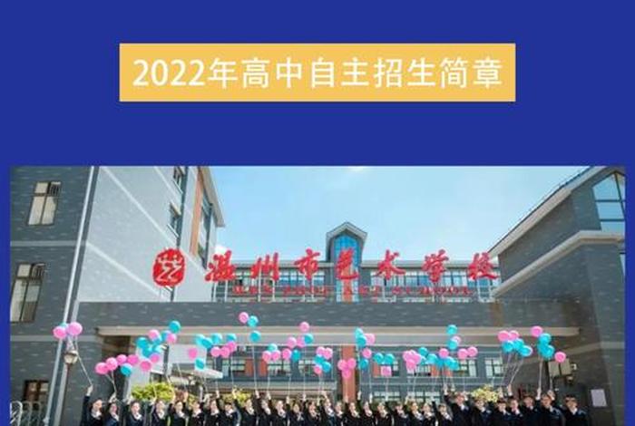 艺术学校初中招生，艺术学校初中招生画画