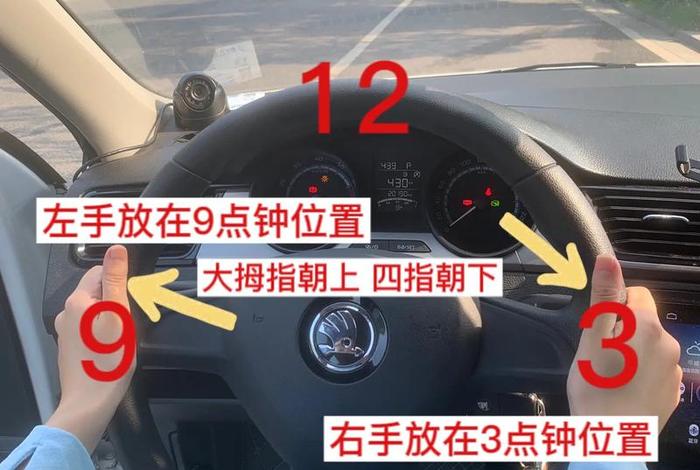 方向盘基础教学（方向盘方法视频）