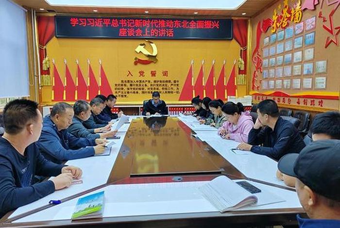 三学习三落实是什么，三落实的内容是什么