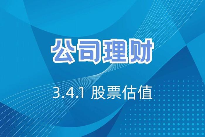 股票视频自学网、股票视频课