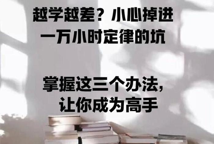 越学越来劲，越学越深