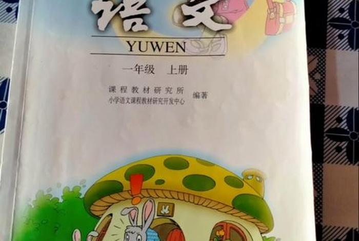 语文