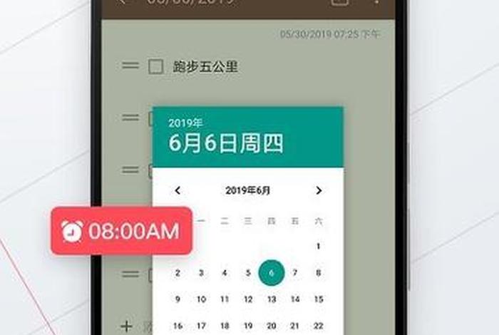 备录忘记事本 - 备忘记事本app下载