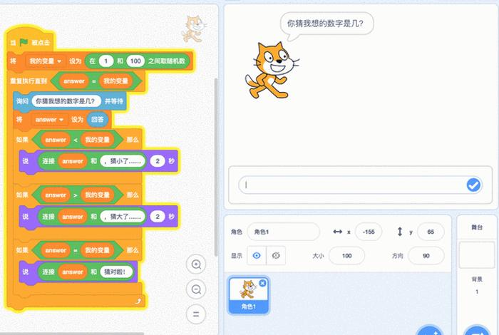趣味学编程 - 趣味学编程 mind配套视频