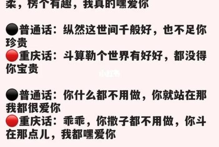 学好方言（学好方言的好处）