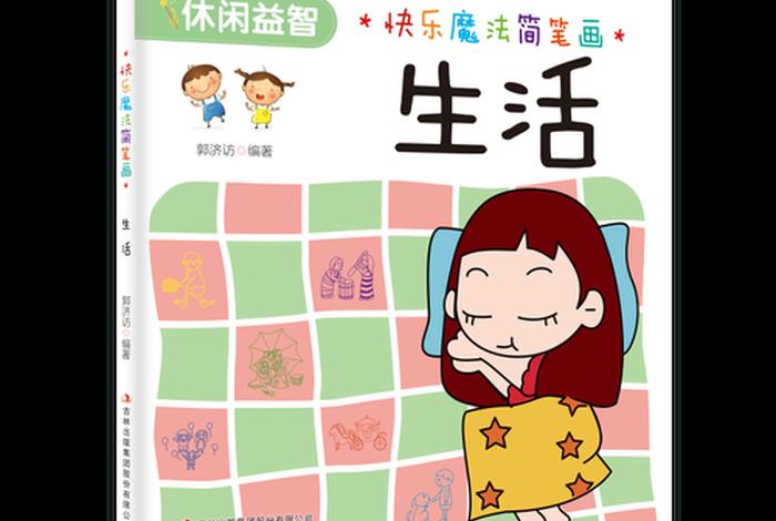 学绘画学费一般多少 - 学画画收费标准