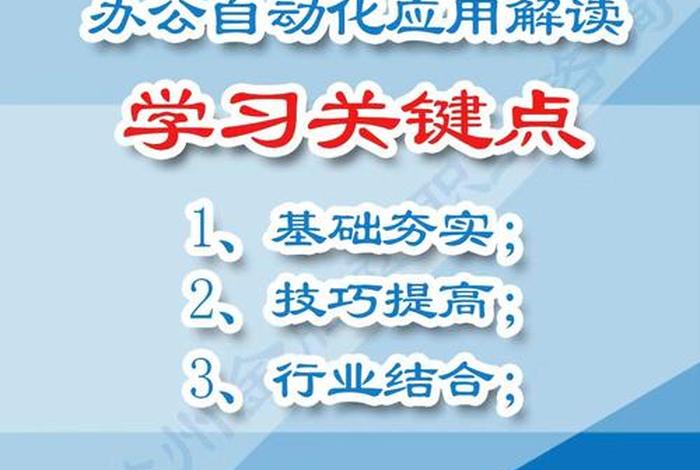 学习服务行业管理，服务行业管理小技巧