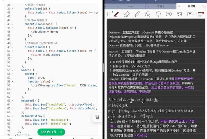 学习web前端论坛，web前端自学网站