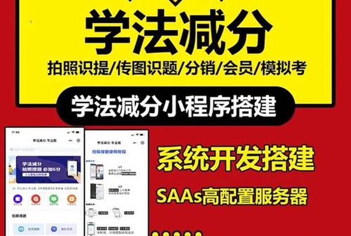 学习减分答题技巧、减分考试技巧