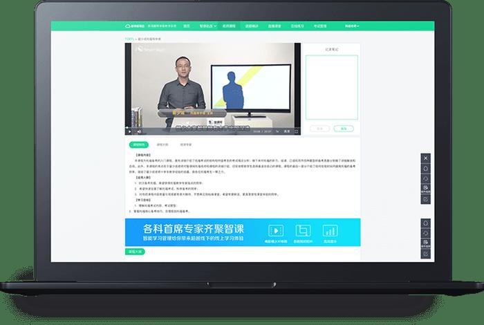未来学习直播间；未来课堂学生登录平台