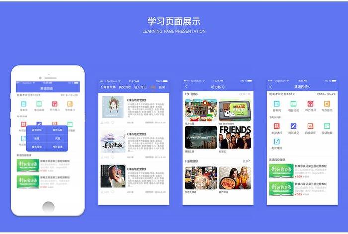学软件电脑推荐 学电脑软件app