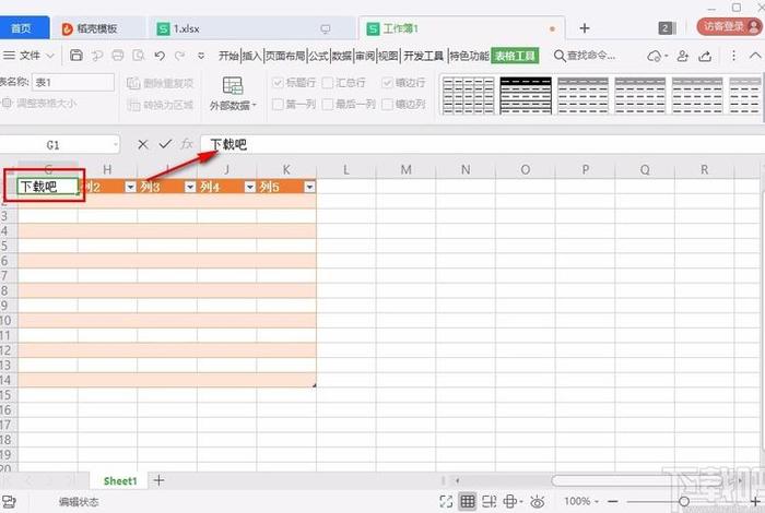 如何学电脑制表 如何学电脑制表教程