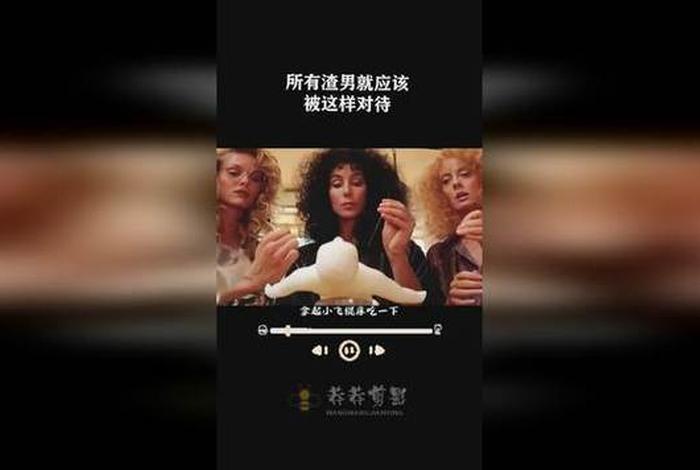 对待
