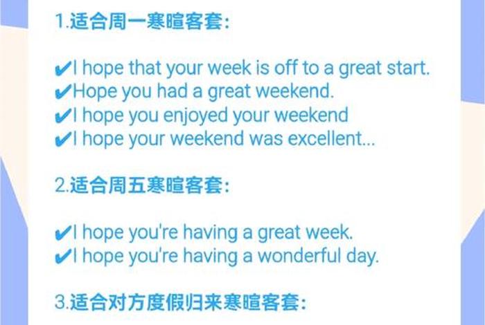 学习英文日常交流 英语日常交流怎么学