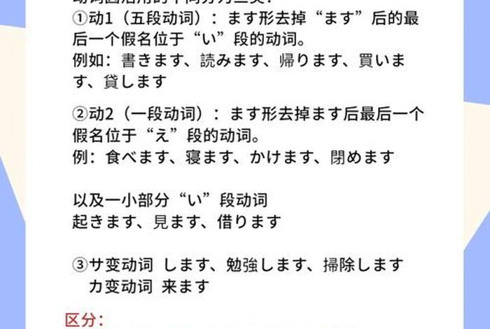 日语学习课程，学日语的课程