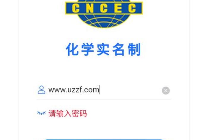 免费学习化学app（免费学化学app软件）