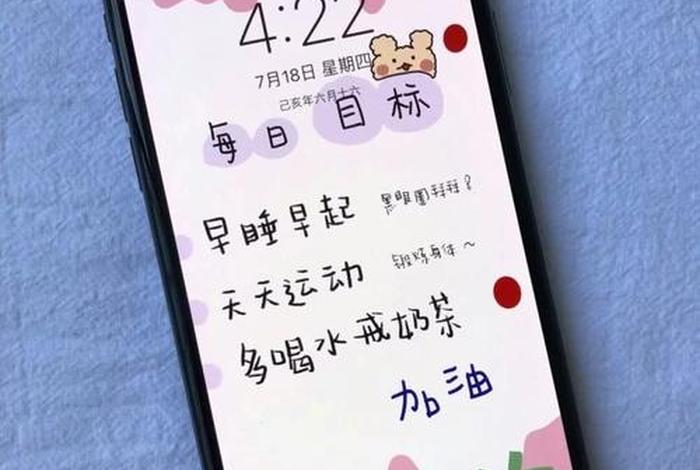 每日