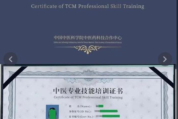 哪里有专业学艾灸的培训 中医灸疗师证书怎么考