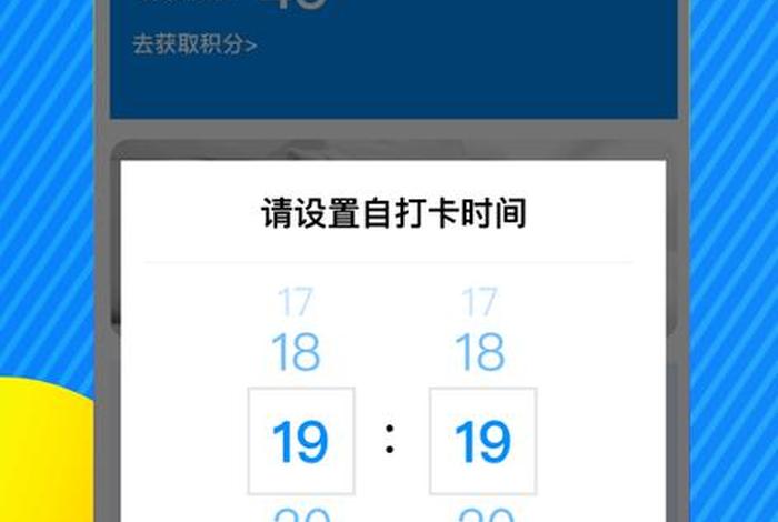 打卡学习软件初中；中学生打卡的软件