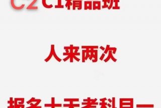 v培训 - V培训是什么意思