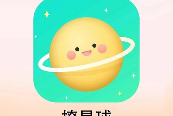 学生宝藏君 - 学生宝藏君官方下载