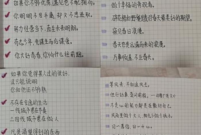 学文字 学文字的