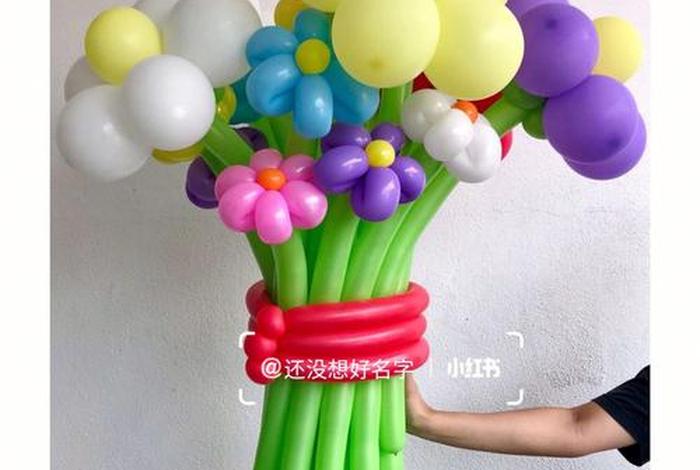 气球基础知识 - 气球的基础手法