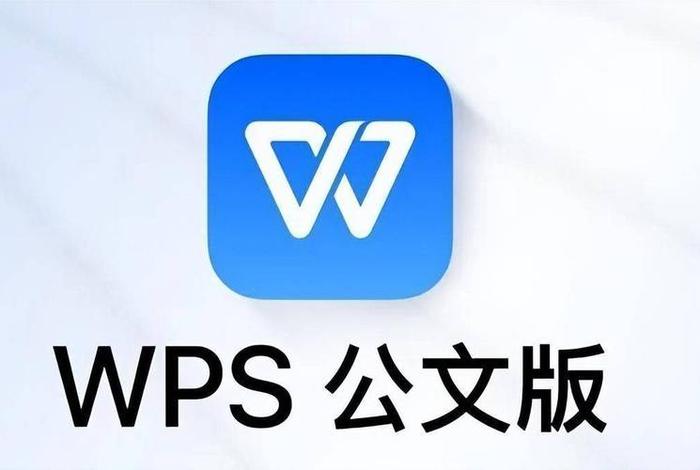 办公软件学习app推荐；办公必学的软件