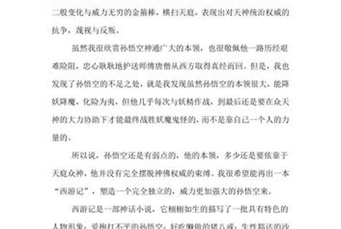 易学习结局、易学主要讲什么