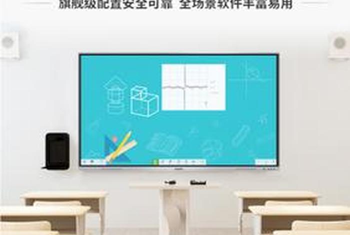 希沃教学一体机和科大哪个好 - 希沃学生平板vs科大讯飞