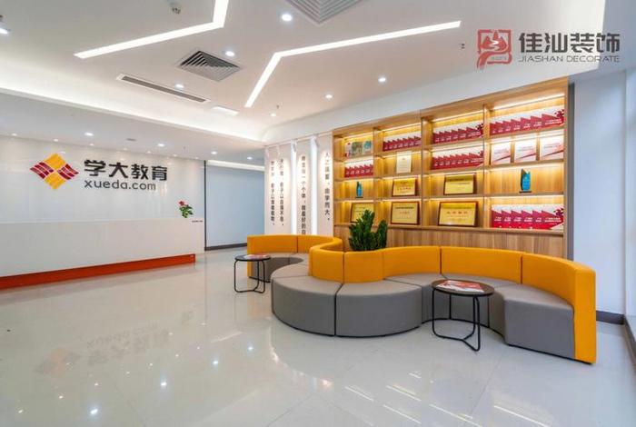 广州学大教育怎么样；广州学大教育地址