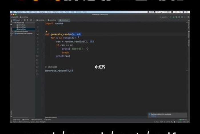 PYTHON学习视频，python视频教程推荐