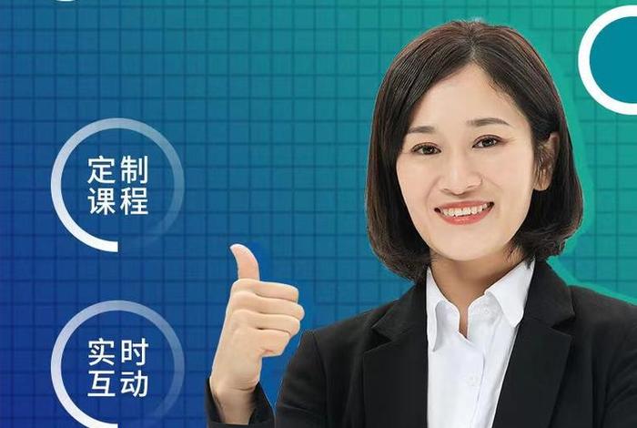 线上教学一对一辅导、线上教学一对一辅导有效果吗