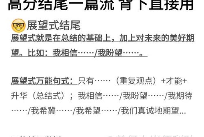 申论应该怎样学（申论怎么学最有效）