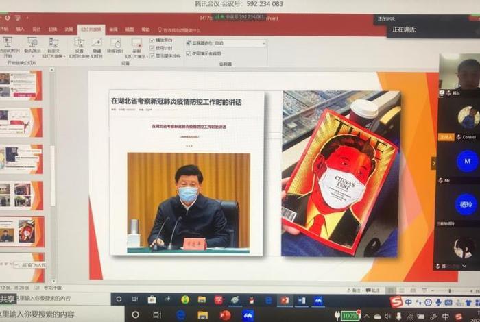 湖北省干部在线平台；湖北省干部在线平台登录